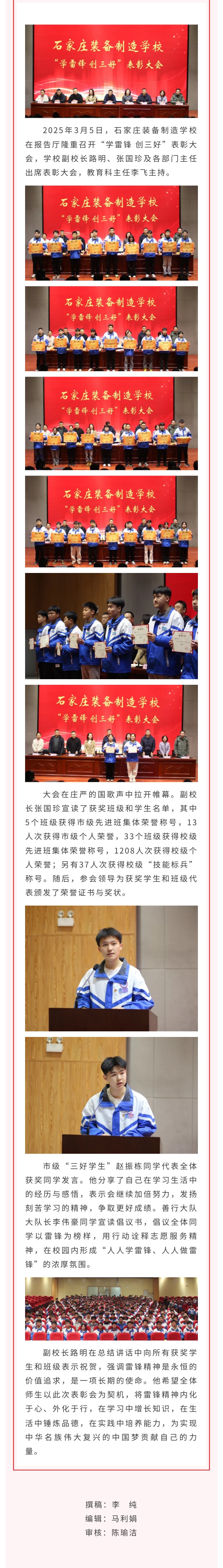 微信图片_20250307105910.jpg