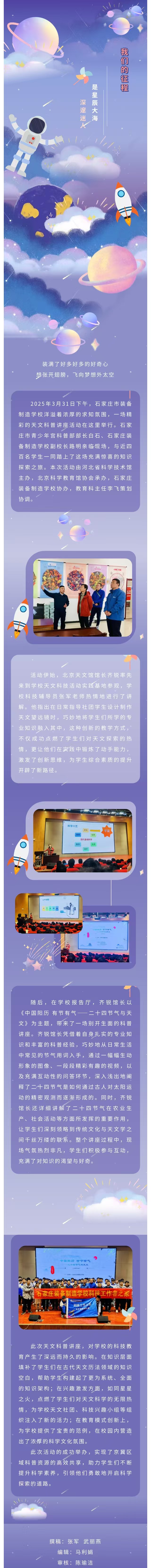 微信图片_20250402141318.jpg