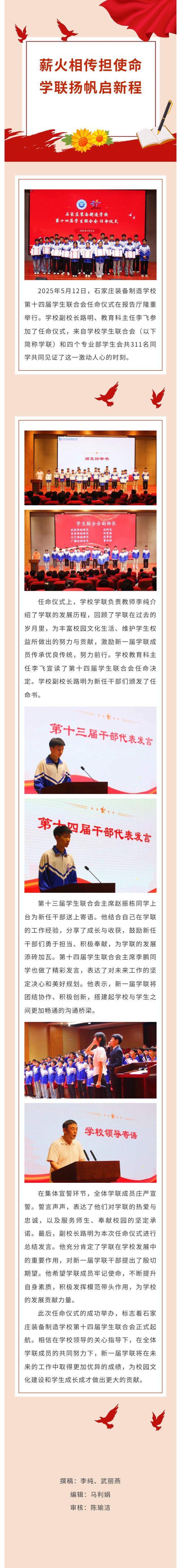 微信图片_20250514085216.jpg