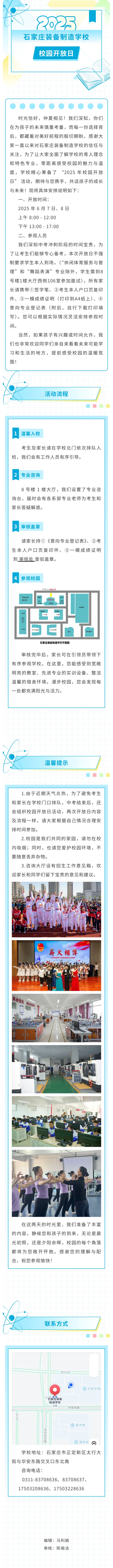 微信图片_20250604162643.jpg