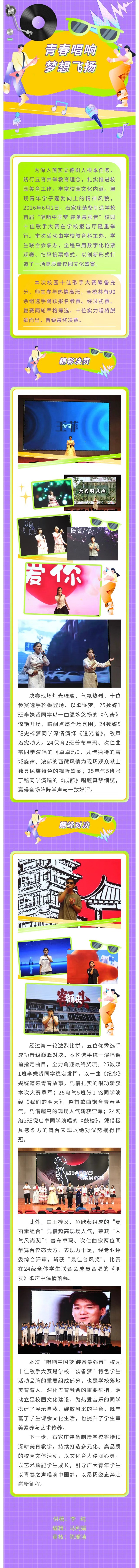 微信图片_20260604103009_509_113.jpg